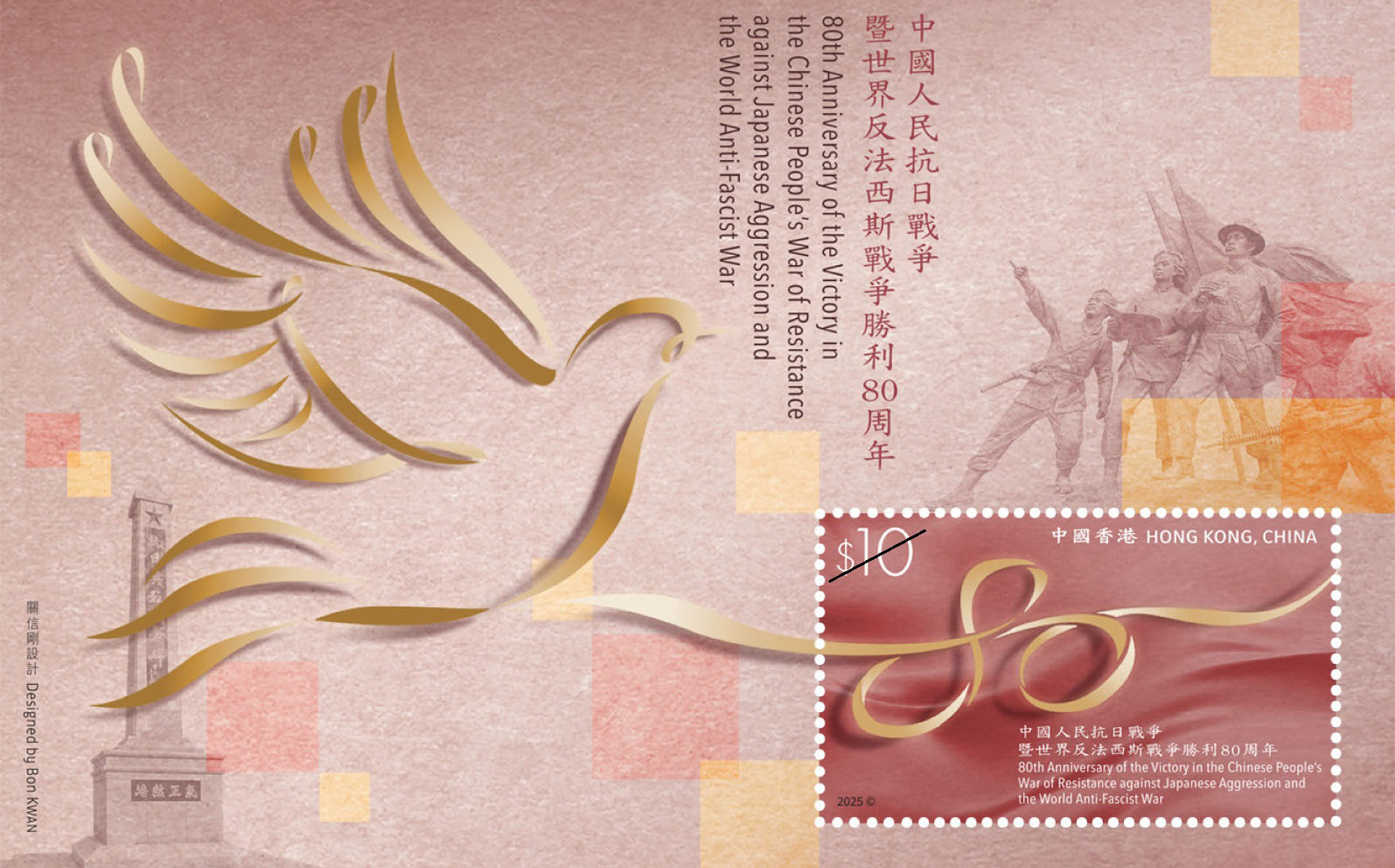 Commemorative activities organised by HKSARG | 80th Anniversary of