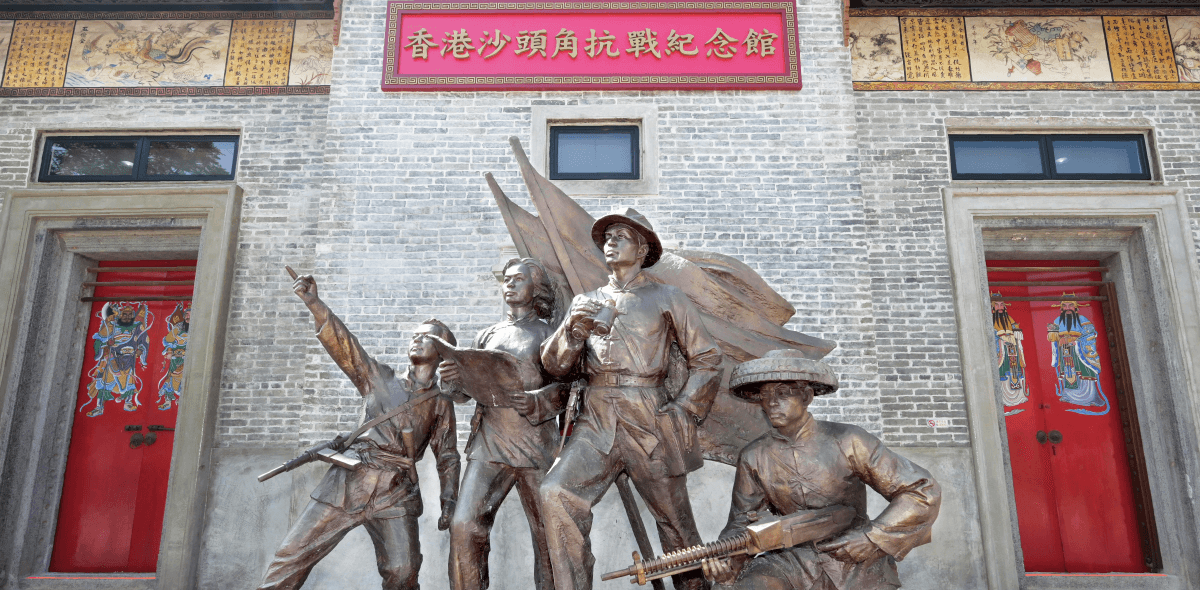 Historic Sites of the Communist Party of China in the War of